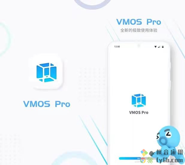 Android 虚拟大师VMOS Pro高级版v1.5.2