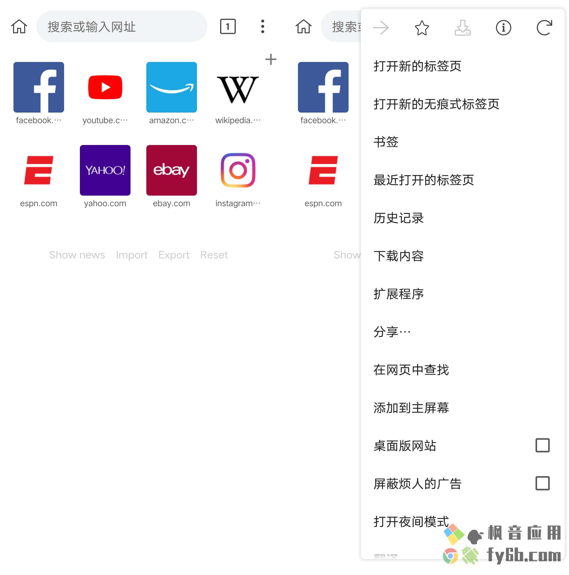 Android Kiwi Browser浏览器_Git 中文版
