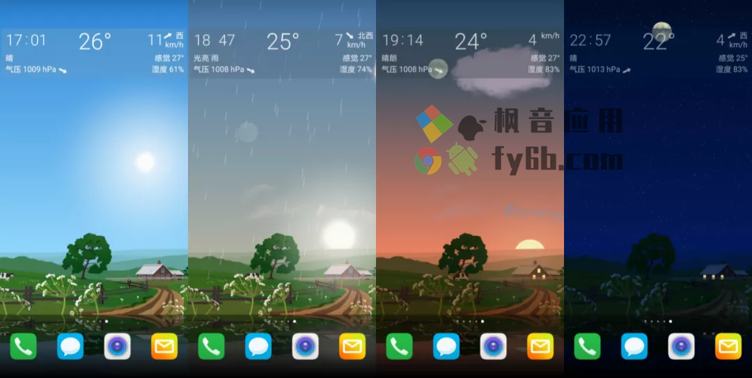 Android YoWindow天气预报_v2.34.17