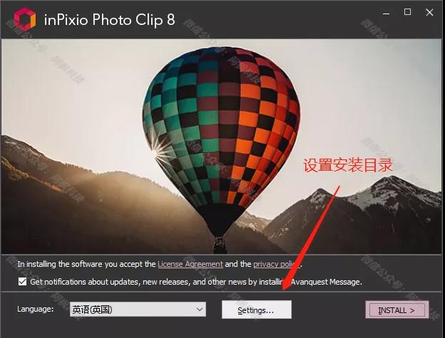 Windows inPixio Photo Clip图片剪辑 v8.6.0汉化特别版