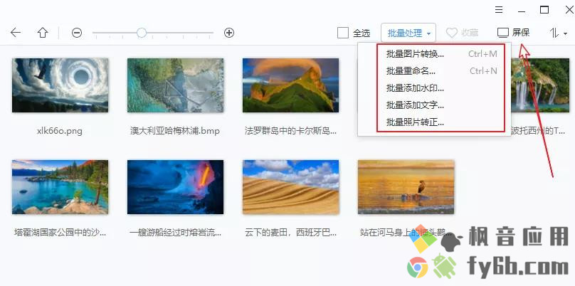 Windows 2345看图王_v10.11.1 绿色便携版
