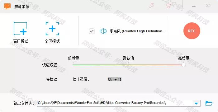 Windows HD Video Converter Factory 视频转换器_v25.0 专业版
