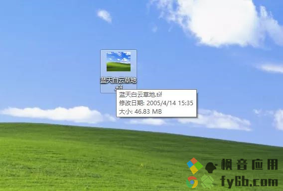 Windows XP Shutdown/Logoff关机菜单 v1.1.32