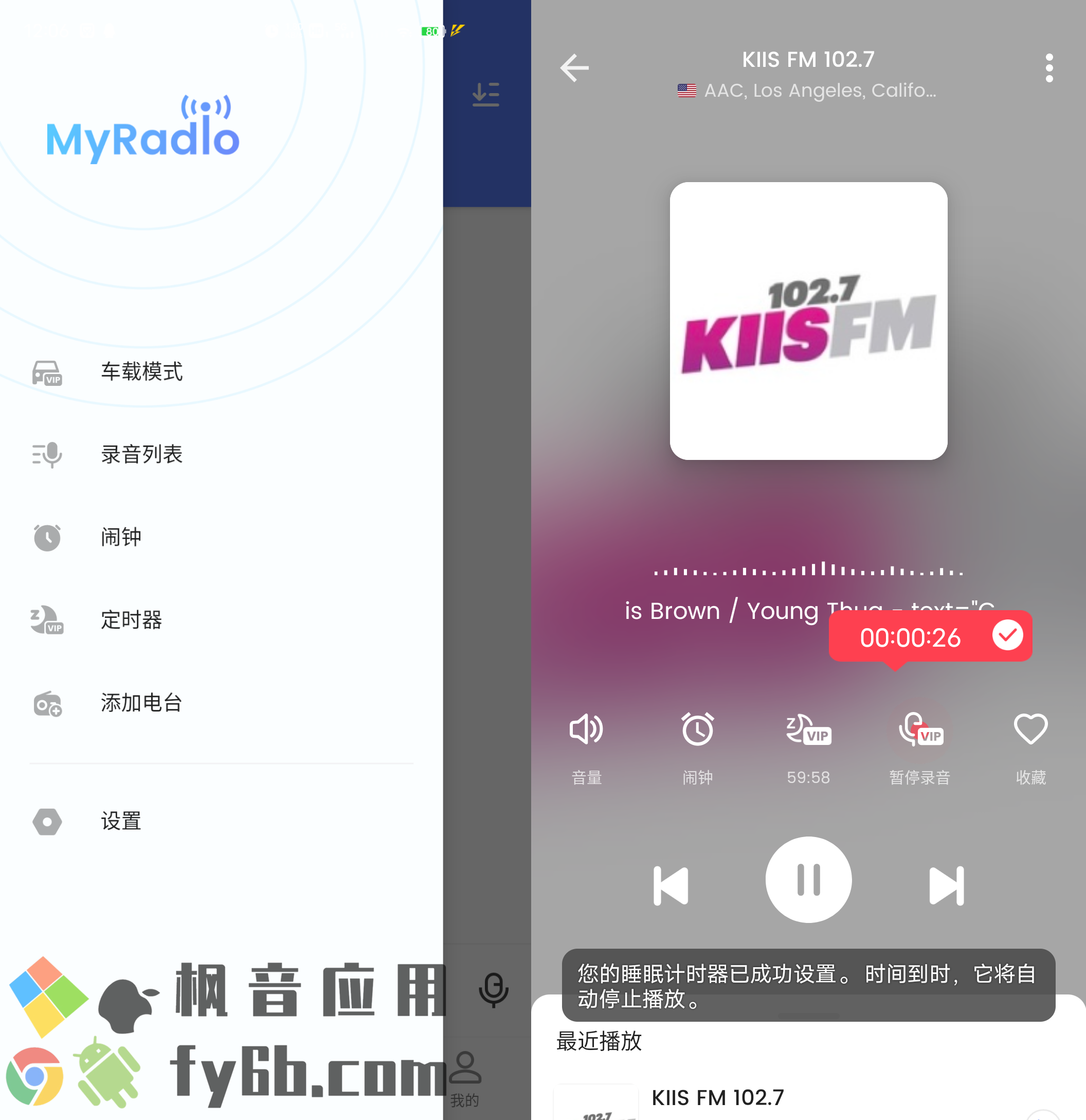 Android MyRadio广播电台_v1.1.37 专业版