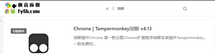 Chrome | Wenku Doc Downloader文库下载脚本 v1.4.9 更新