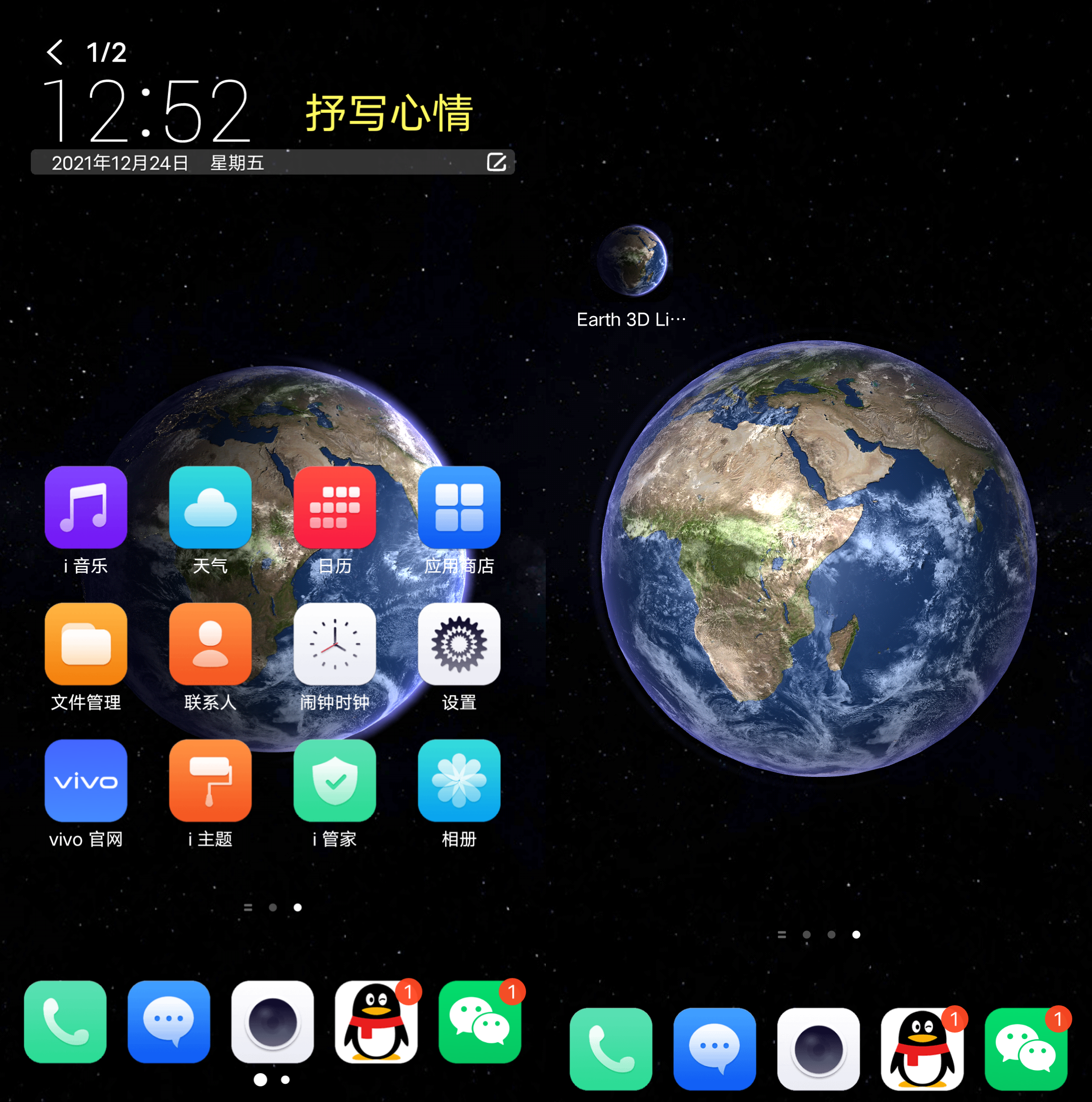 Android Earth 3D Live Wallpaper地球动态壁纸_3.0