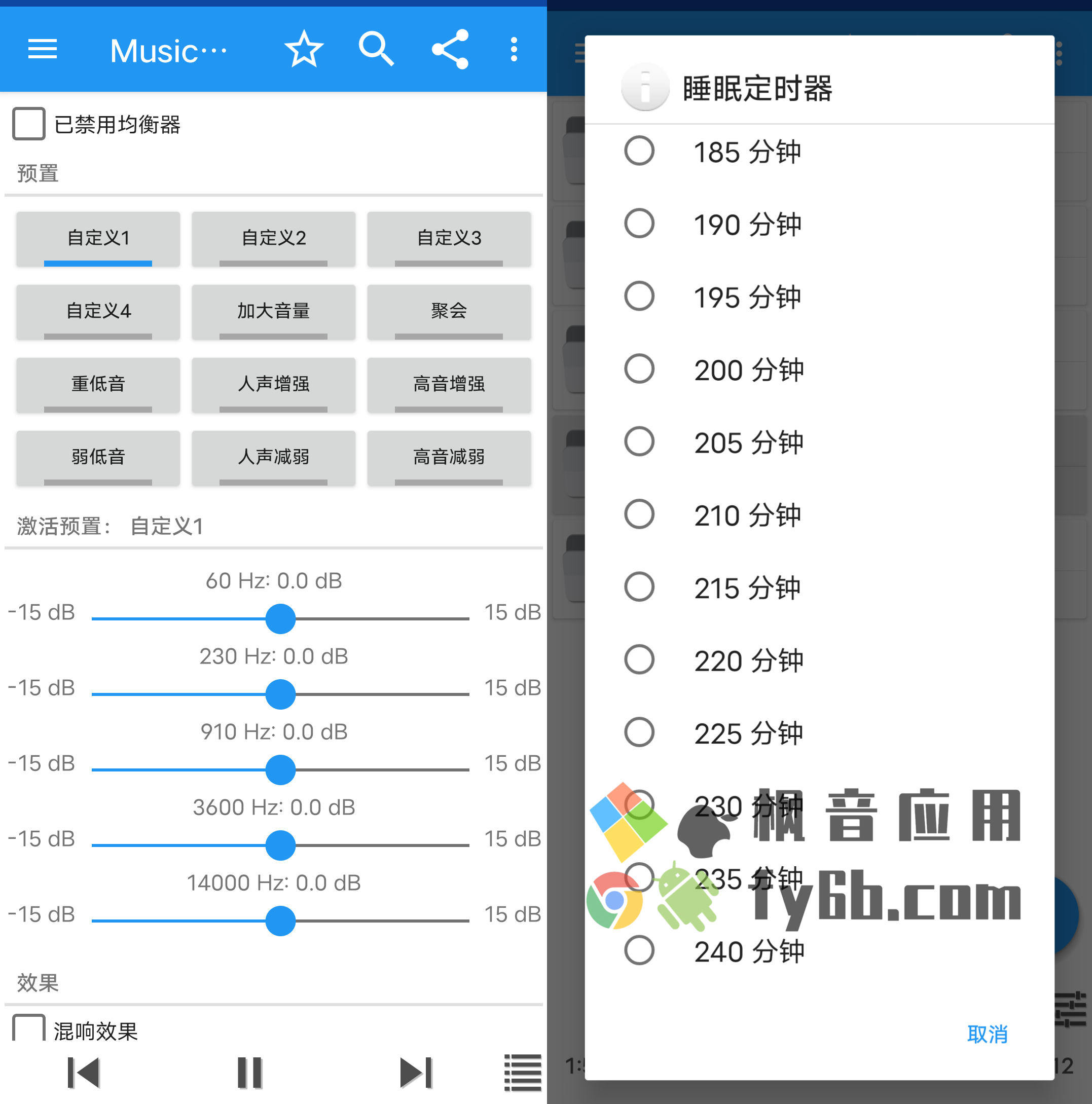 Android Music Folder Player Full文件夹播放器_2.5.5 捐赠版