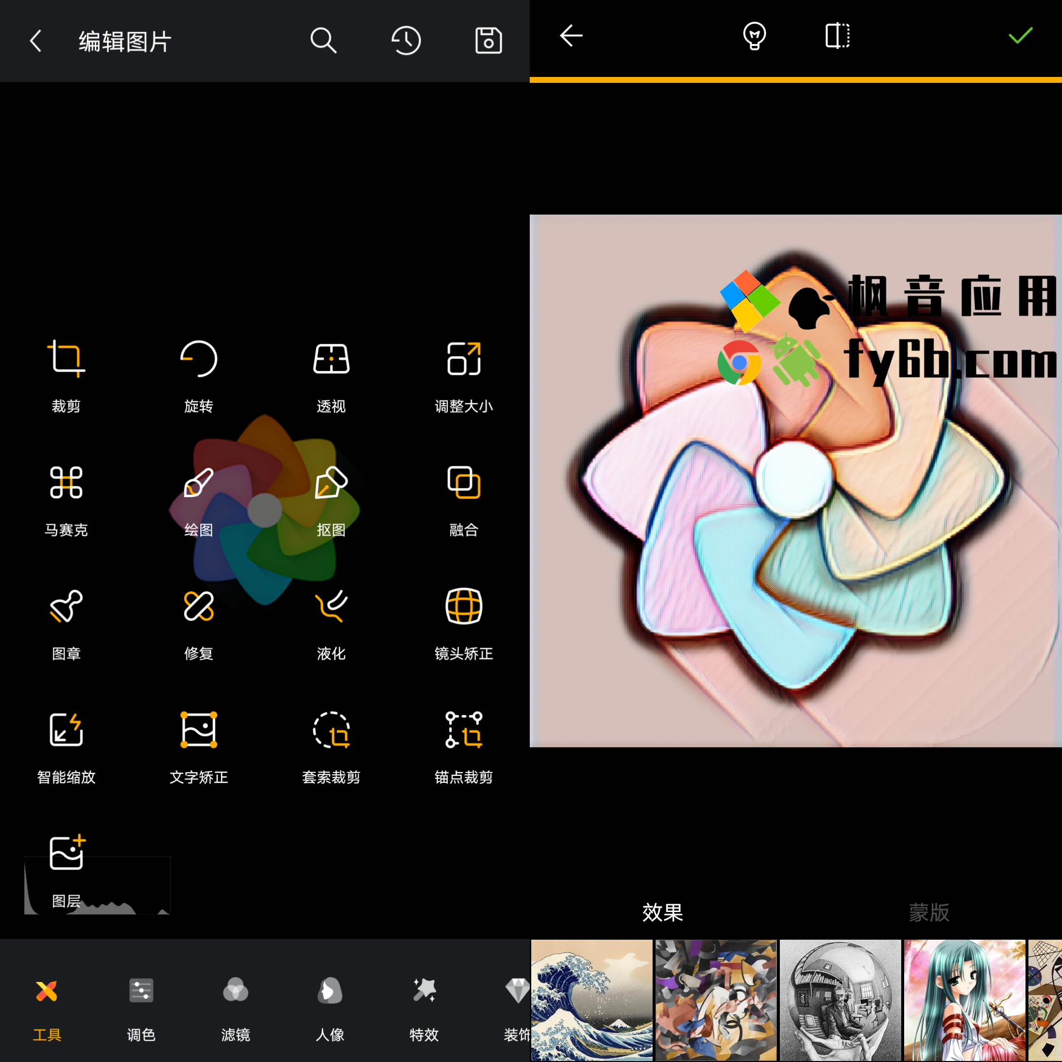 Android P图ToolWiz Photos_10.20 专业版