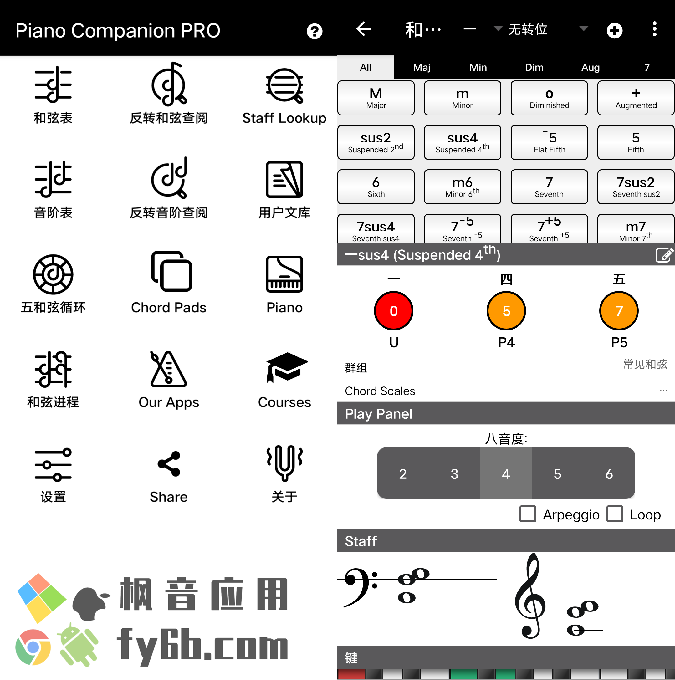 Android Piano Companion PRO高级钢琴词典_6.32.608