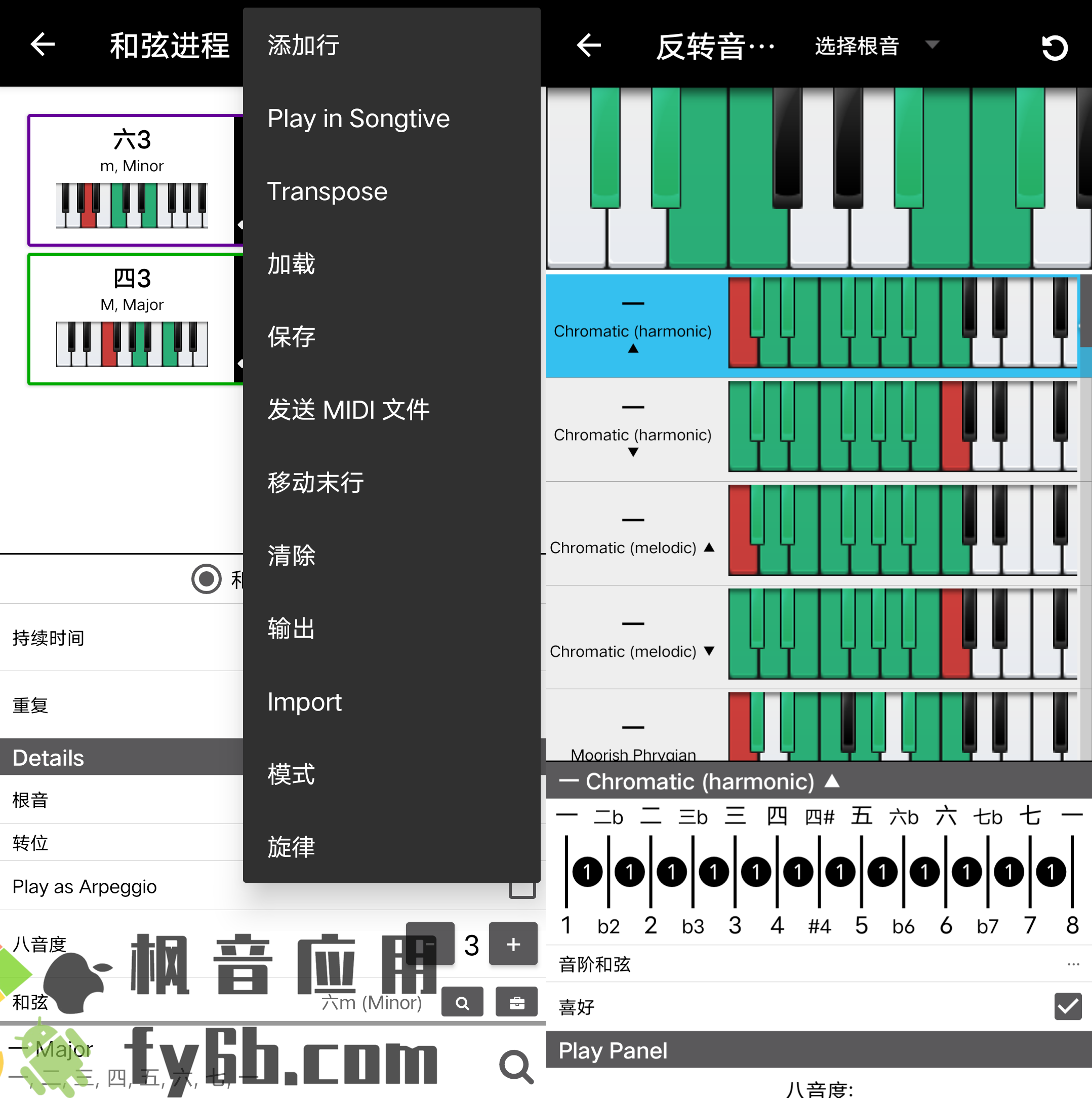 Android Piano Companion PRO高级钢琴词典_6.32.608