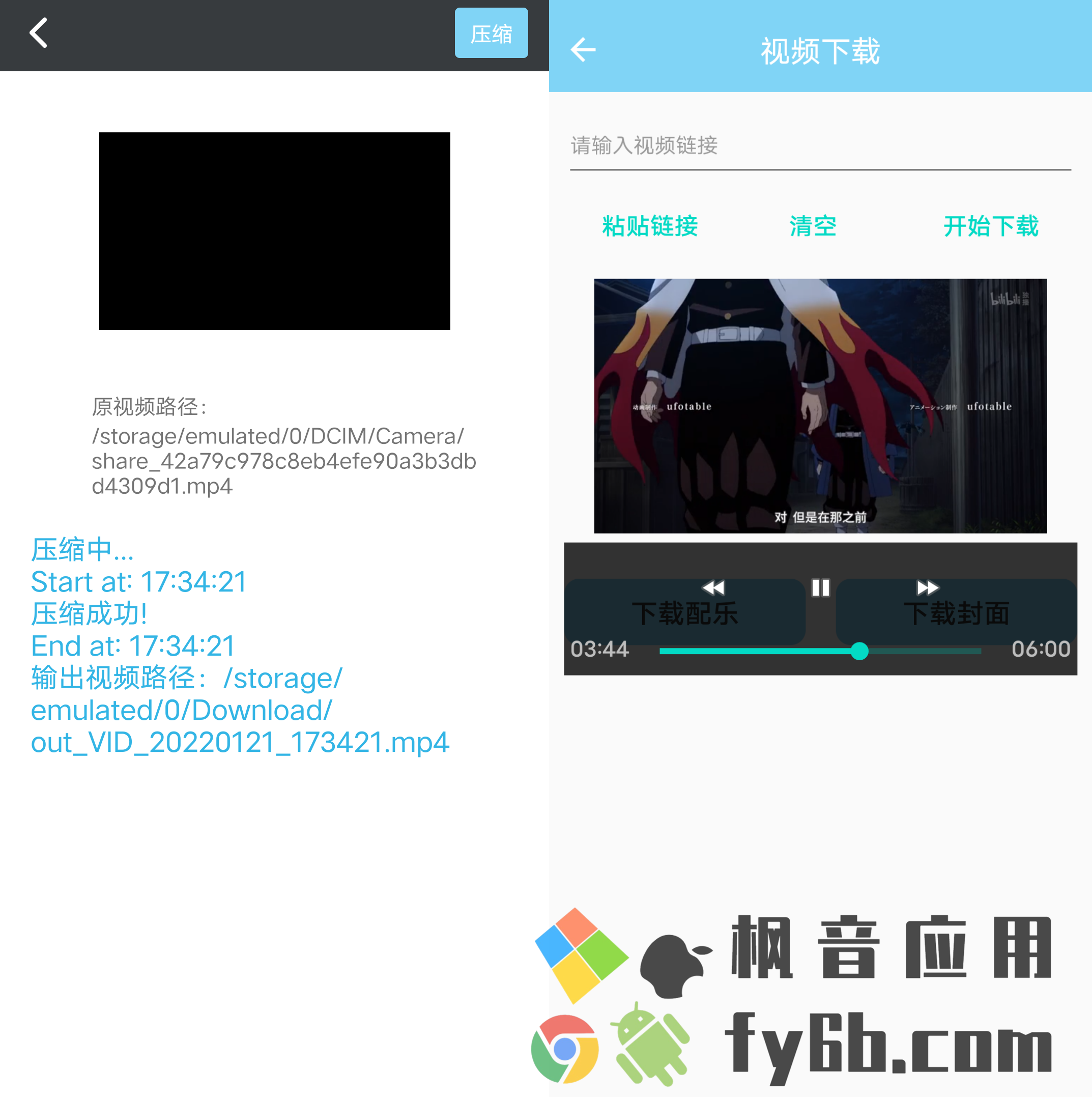 Android 万能下载_1.9.6