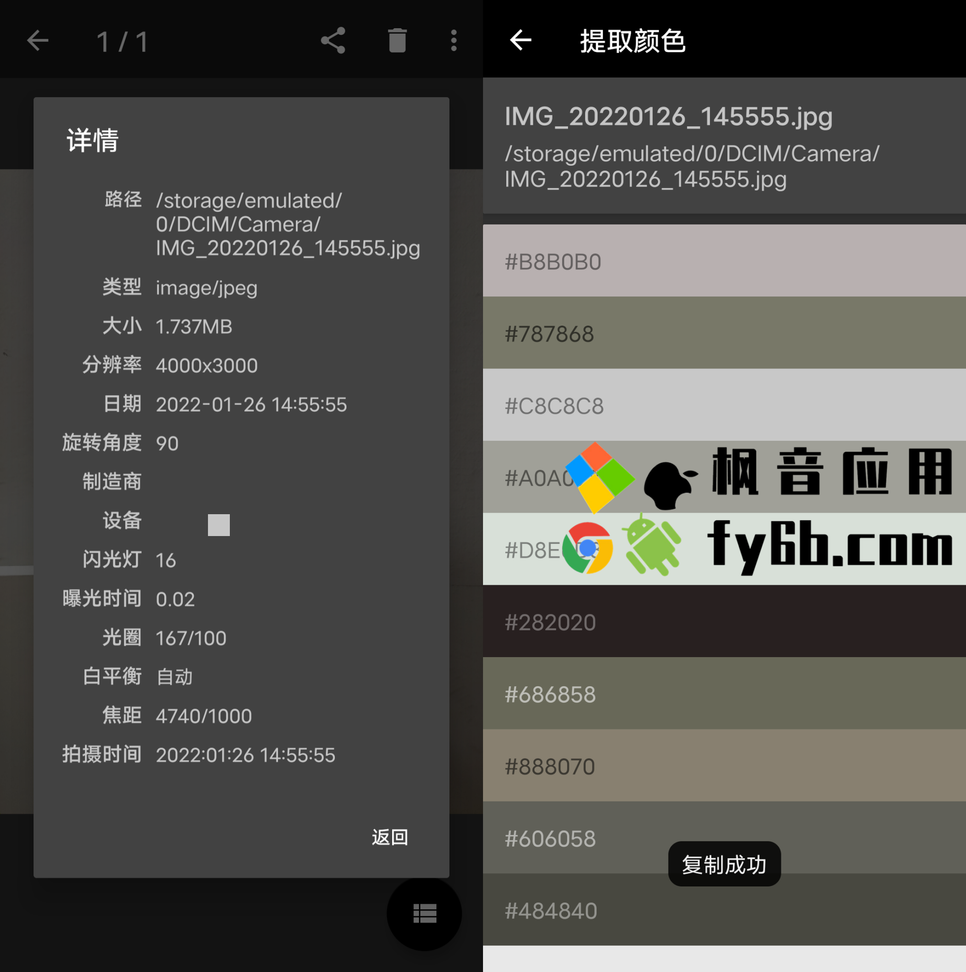 Android 图酷_1.2.48