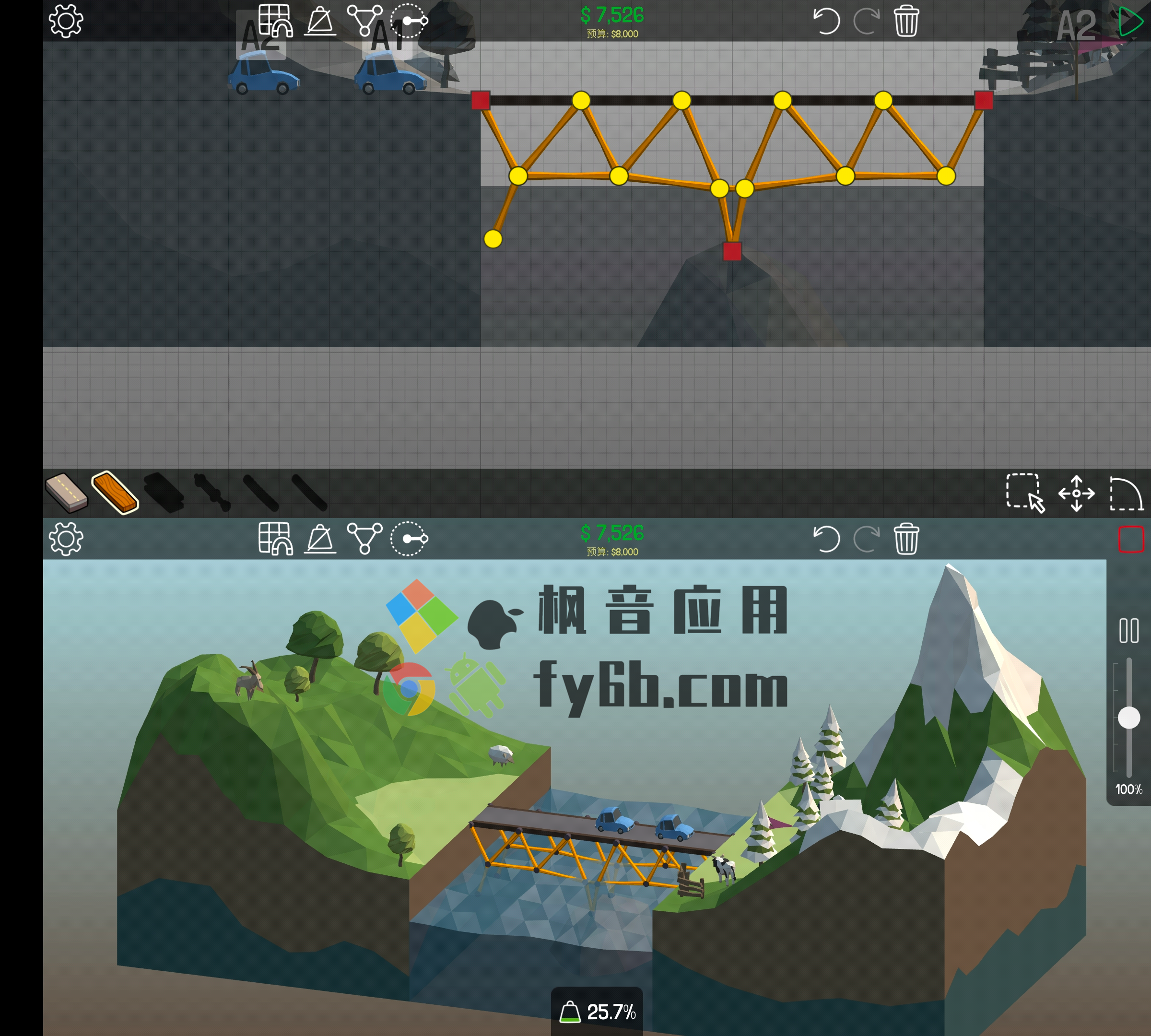 Android Poly Bridge桥梁建筑_1.2.2 中文版