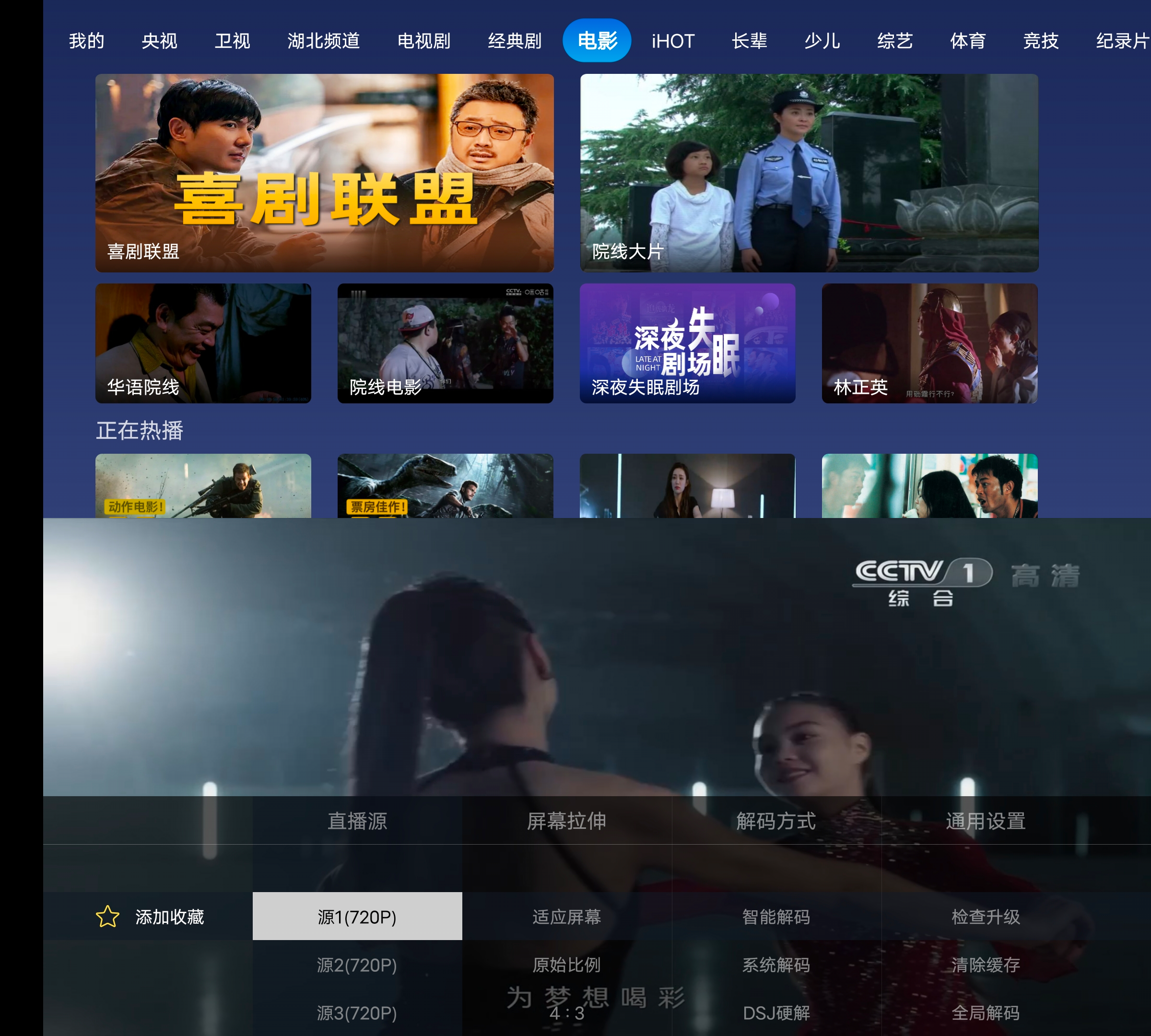 Android 小鲸电视_1.2.6 TV版 22.06.12更新