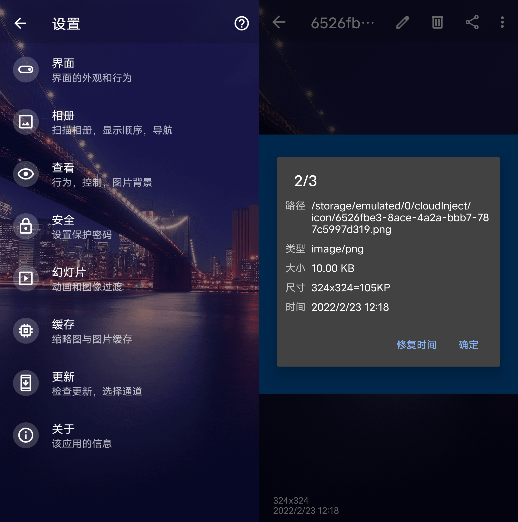 Android QP Gallery画廊 v8.7.4