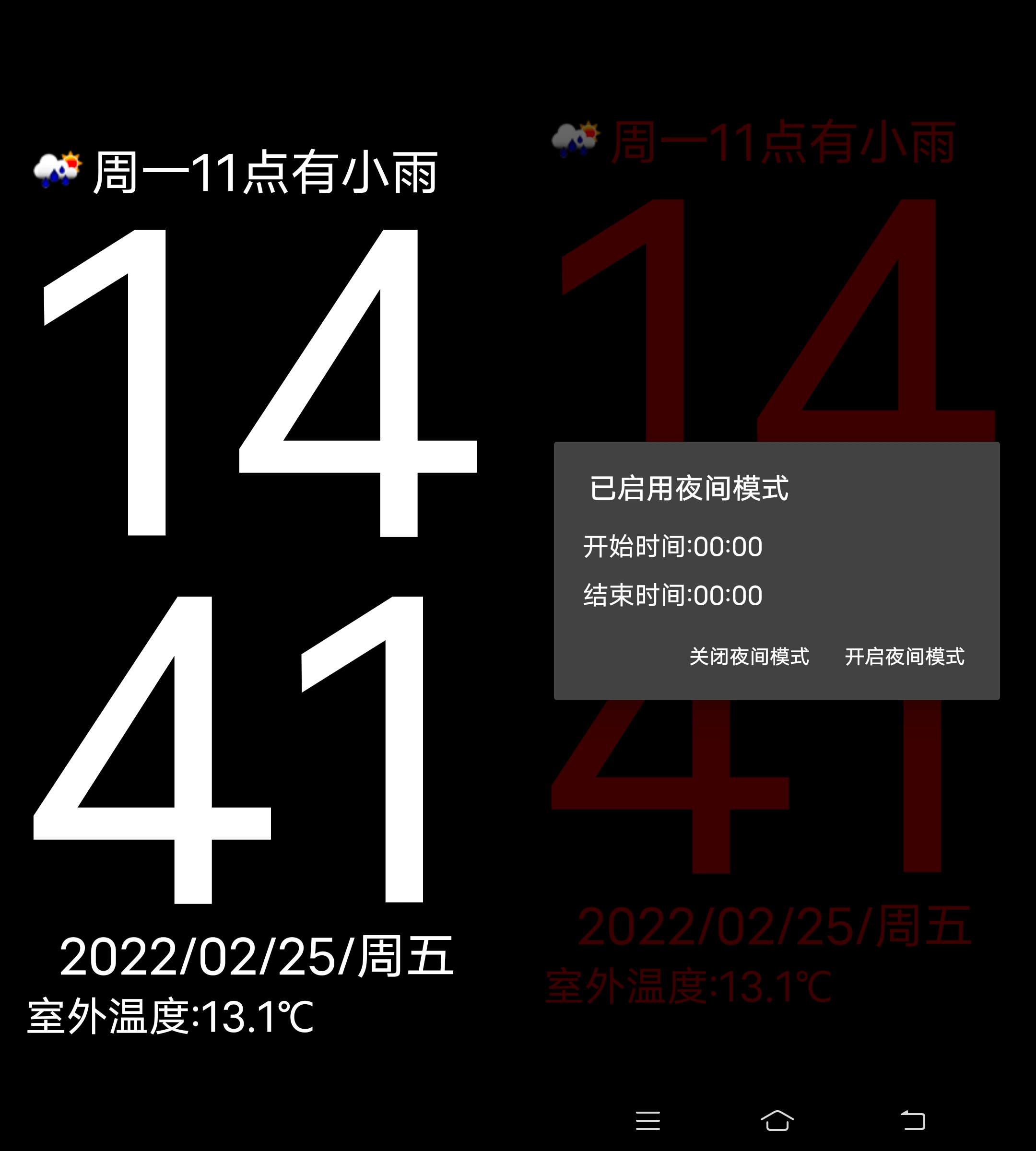 Android 时钟1.2.1 去广告版by：fm32_1.2.1