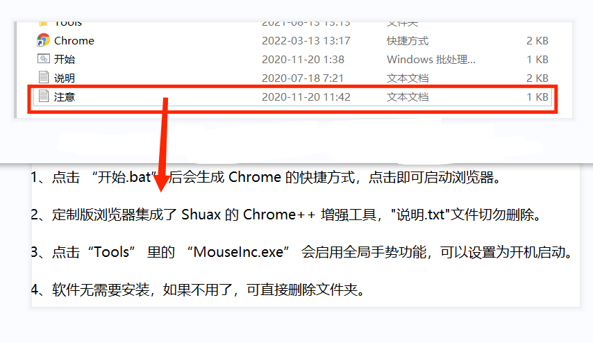 Windows Running Cheese Chrome浏览器 v99.0 订制版