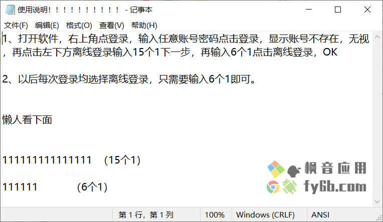 Windows CAD迷你看图 MiniCADSee 2022R1 高级版