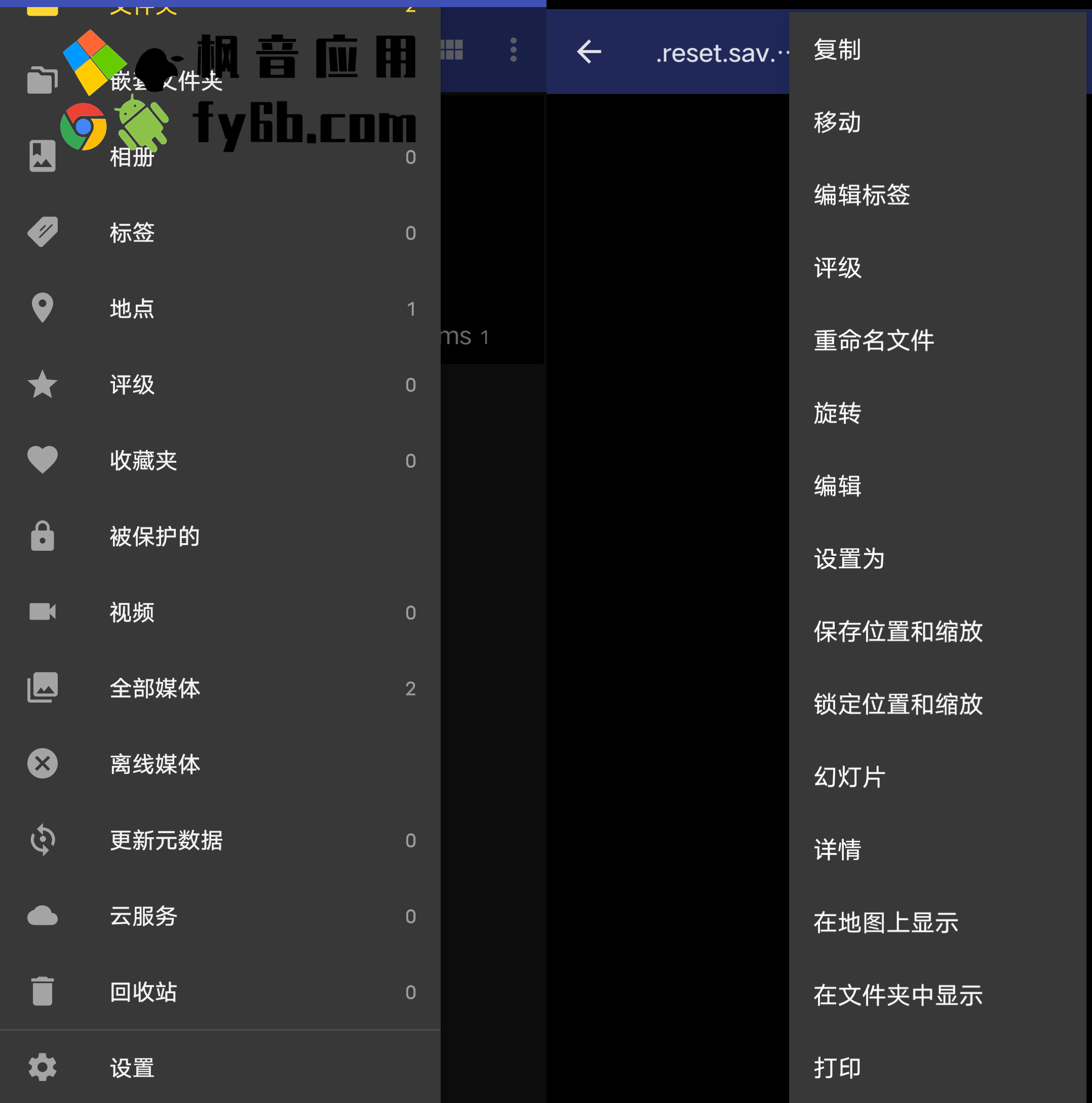 Android F-Stop图库_5.2.10 专业版