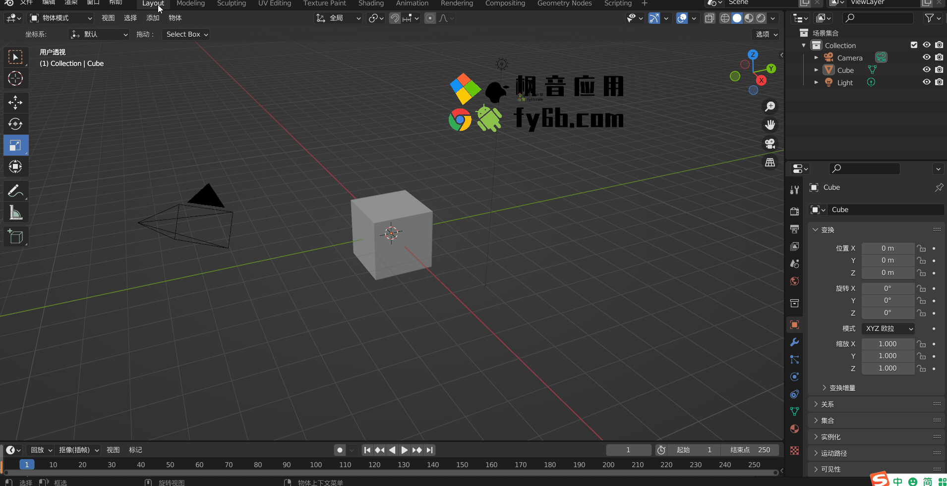 Windows Blender 3D动画建模渲染 v3.1.1 x64 绿色中文版