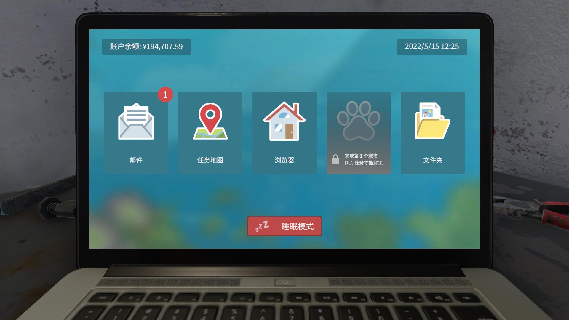 Windows House Flipper 房产达人 v1.22 中文版