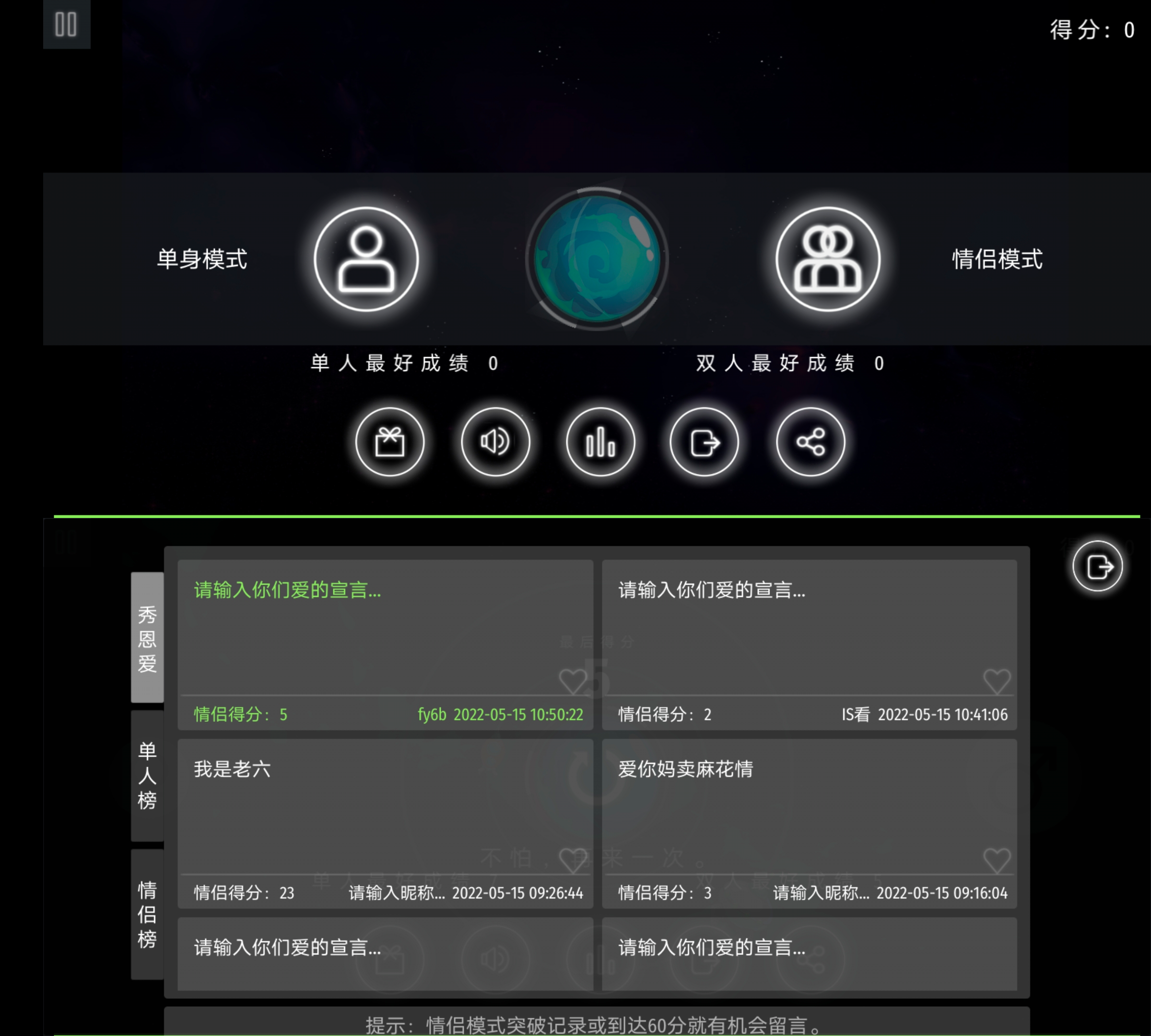 Android 守护_0.0.9 纯净版