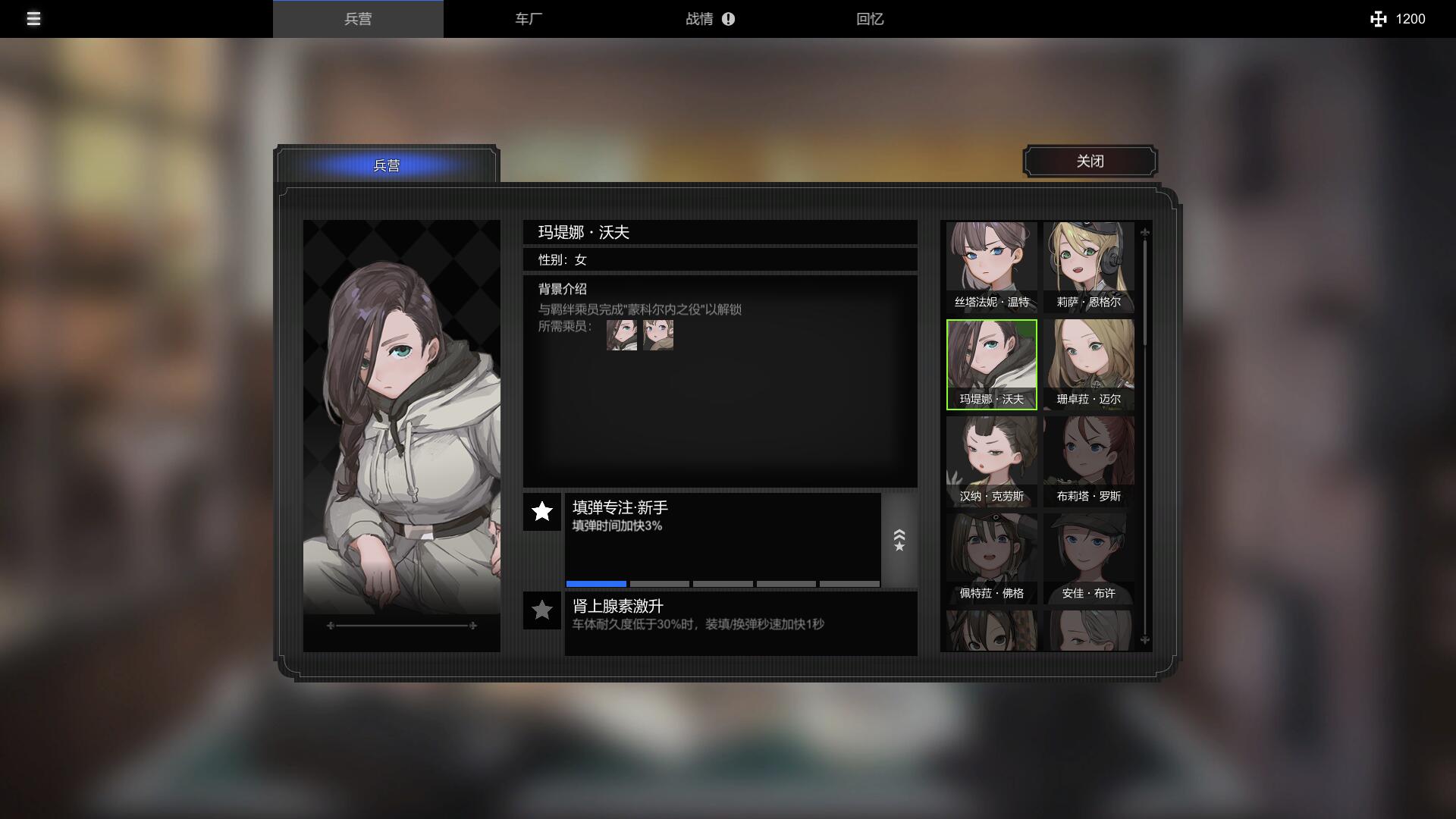 Windows Panzer Knights装甲骑士 v1.1.4 中文版