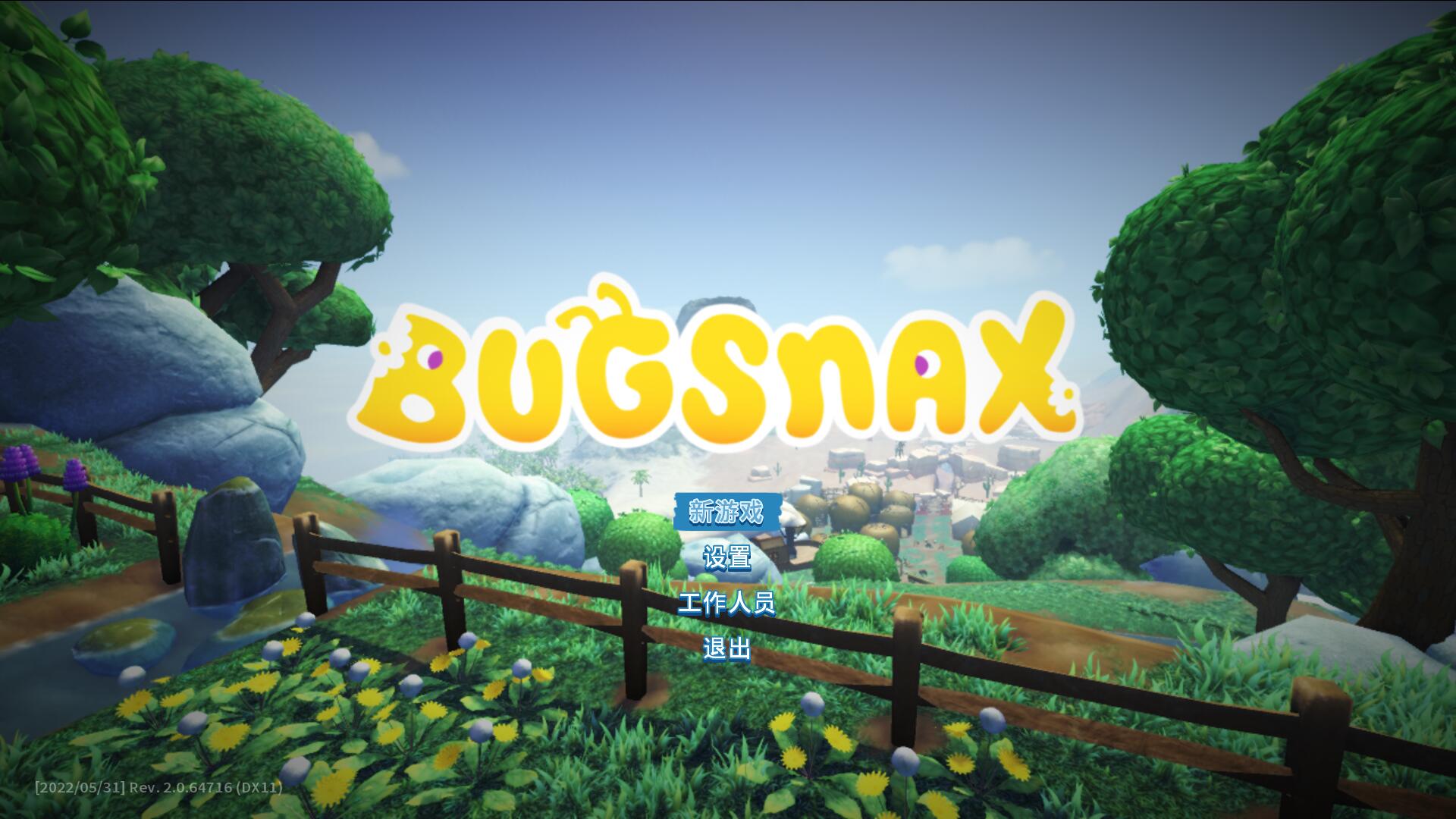 Bugsnax虫子快餐店 v2.0.6 中文版