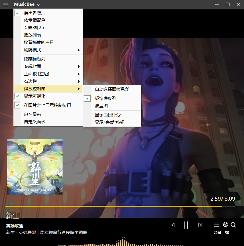 Windows MusicBee音乐管理 v3.4