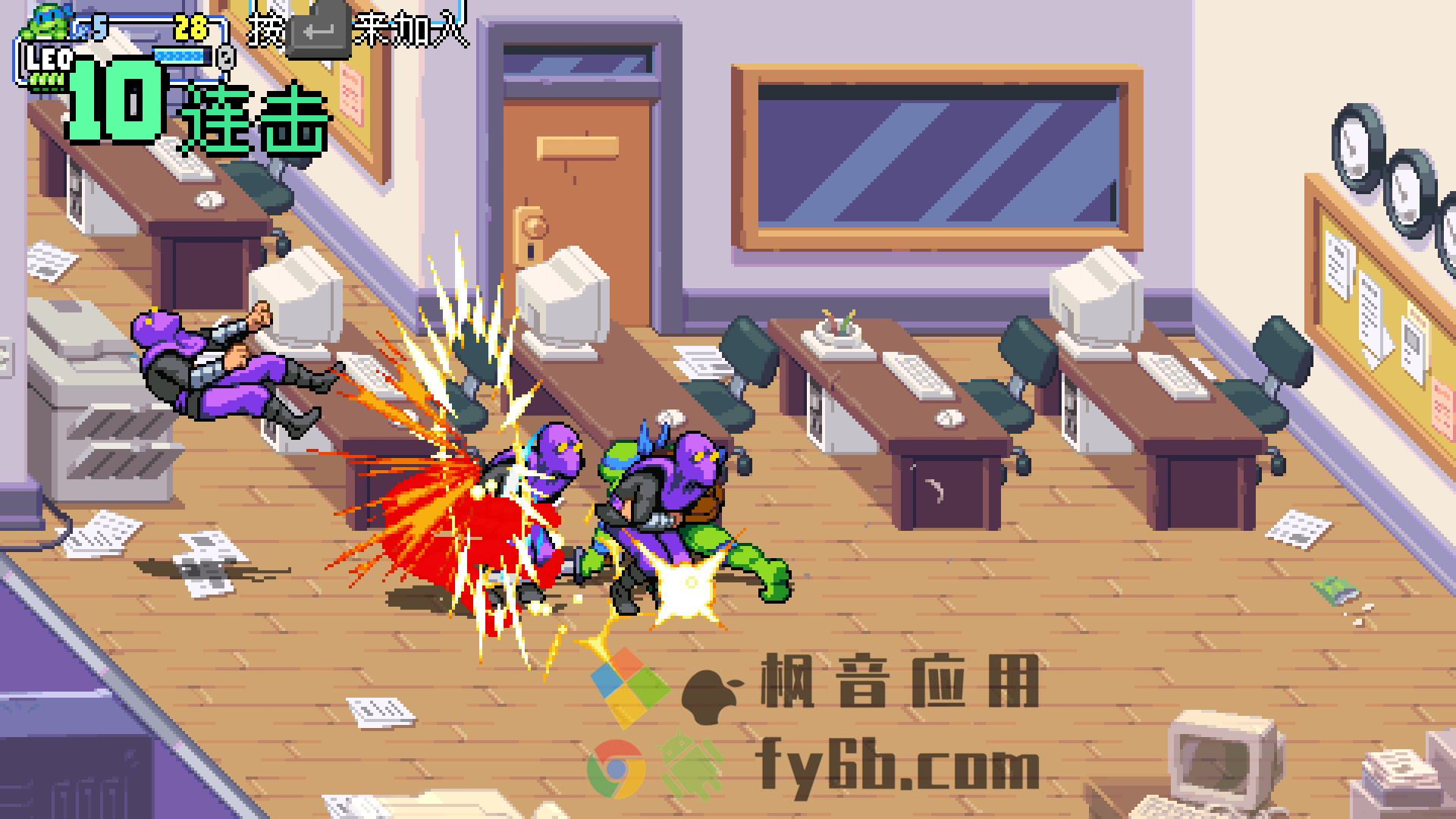 Windows TMNT忍者神龟：施莱德的复仇 v1.0 中文版