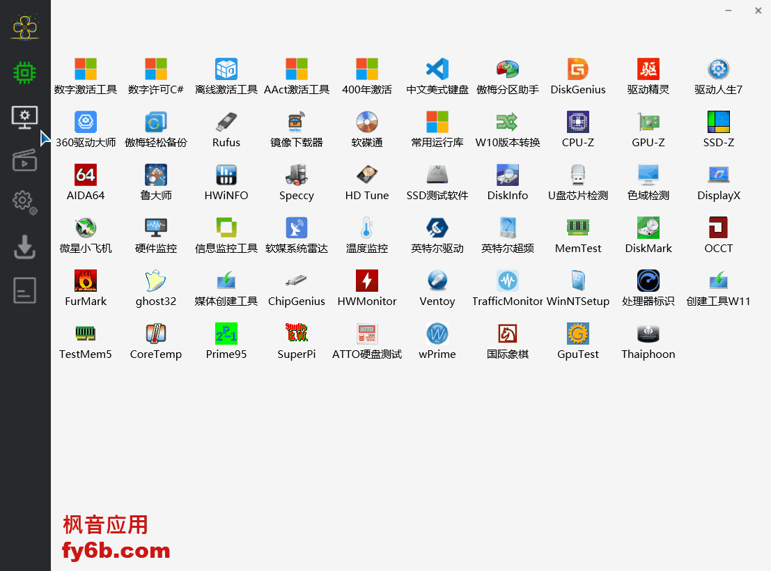Windows Cloudbox装机工具箱_v3.8.22.915 绿色便携版