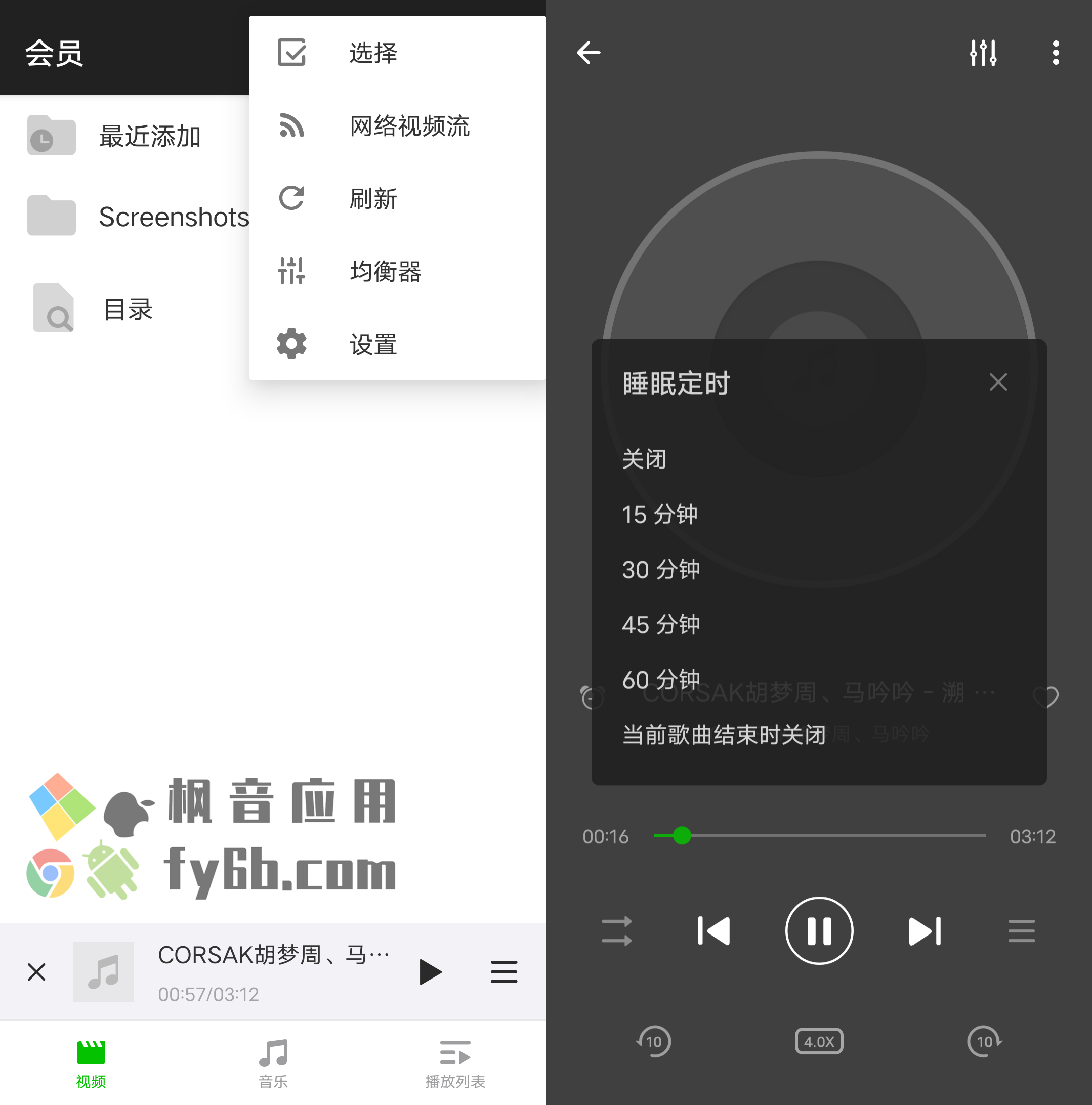 Android XPlayer 万能音视频播放器_v2.3.5.1 专业版