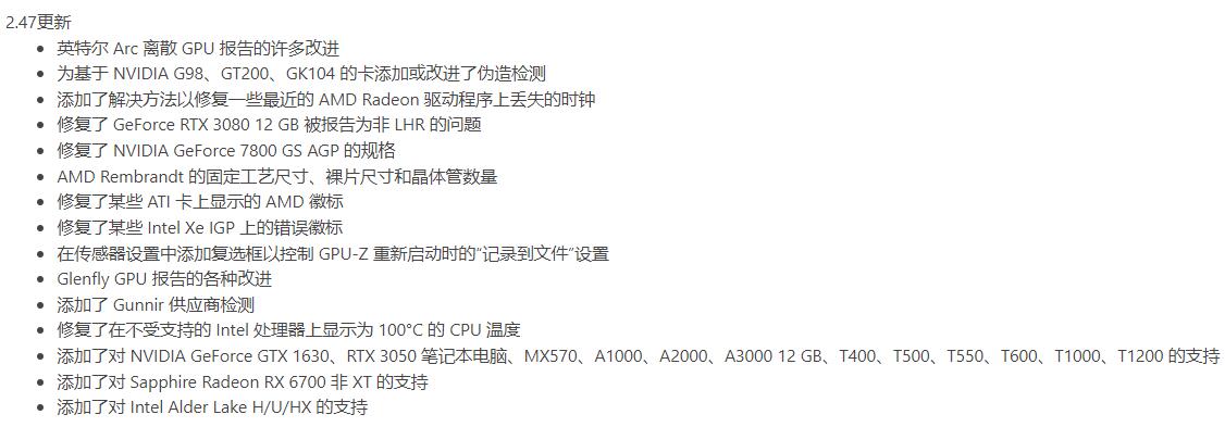 Windows GPU-Z_v2.51 中文便携版