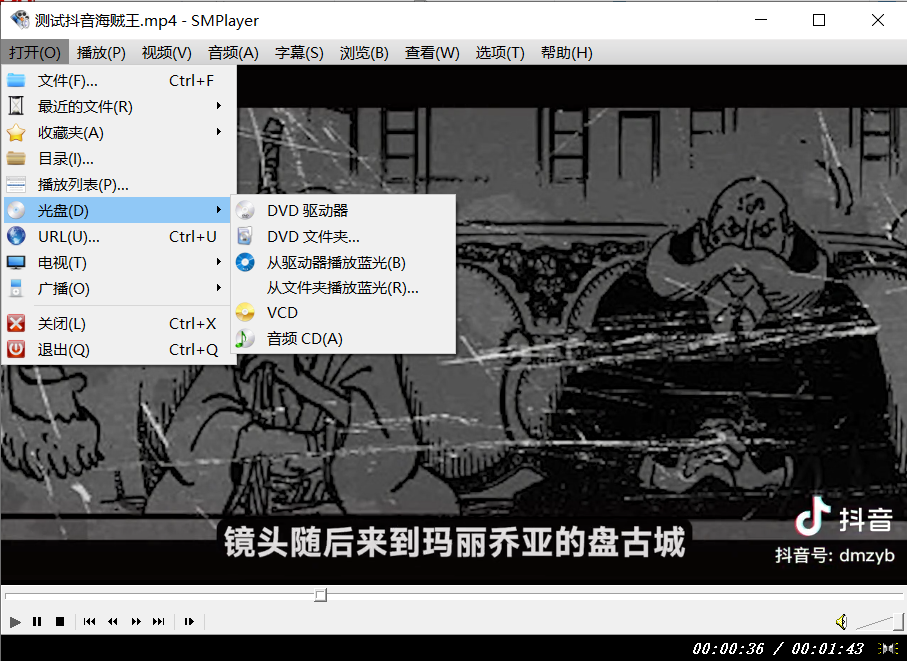 Windows SMPlayer播放器_v22.7.0 x64 便携版