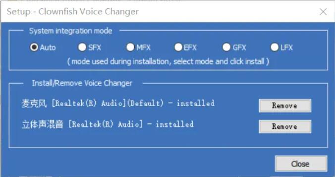 Windows Clownfish Voice Changer小丑鱼变声器_v1.68