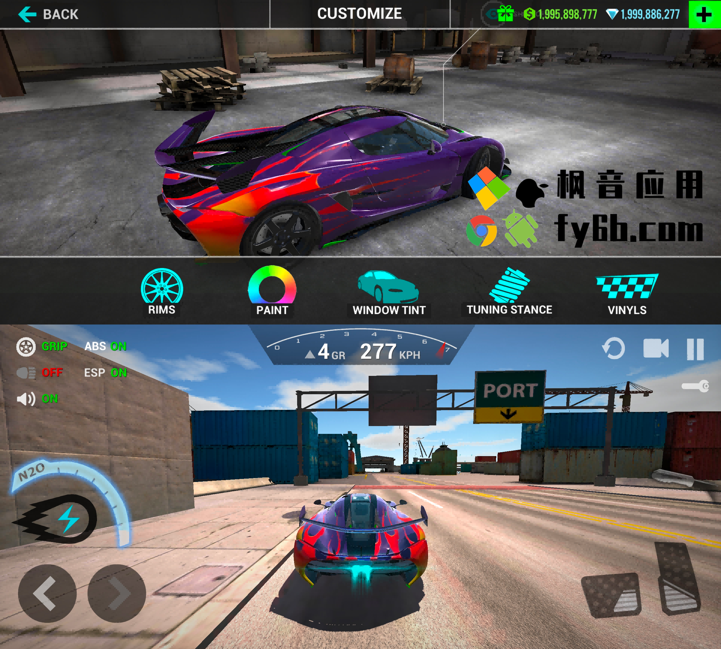 Android Ultimate Car Driving Simulator极限汽车驾驶模拟_v7.9.19 无限资源