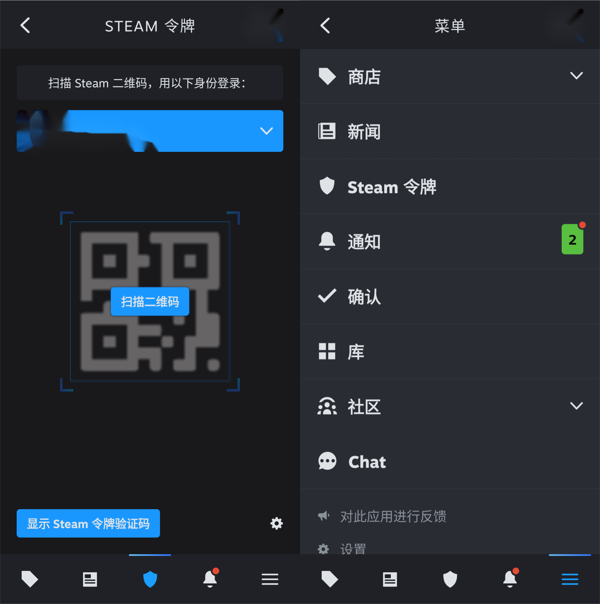 Android+iOS Steam手机客户端_v3.0