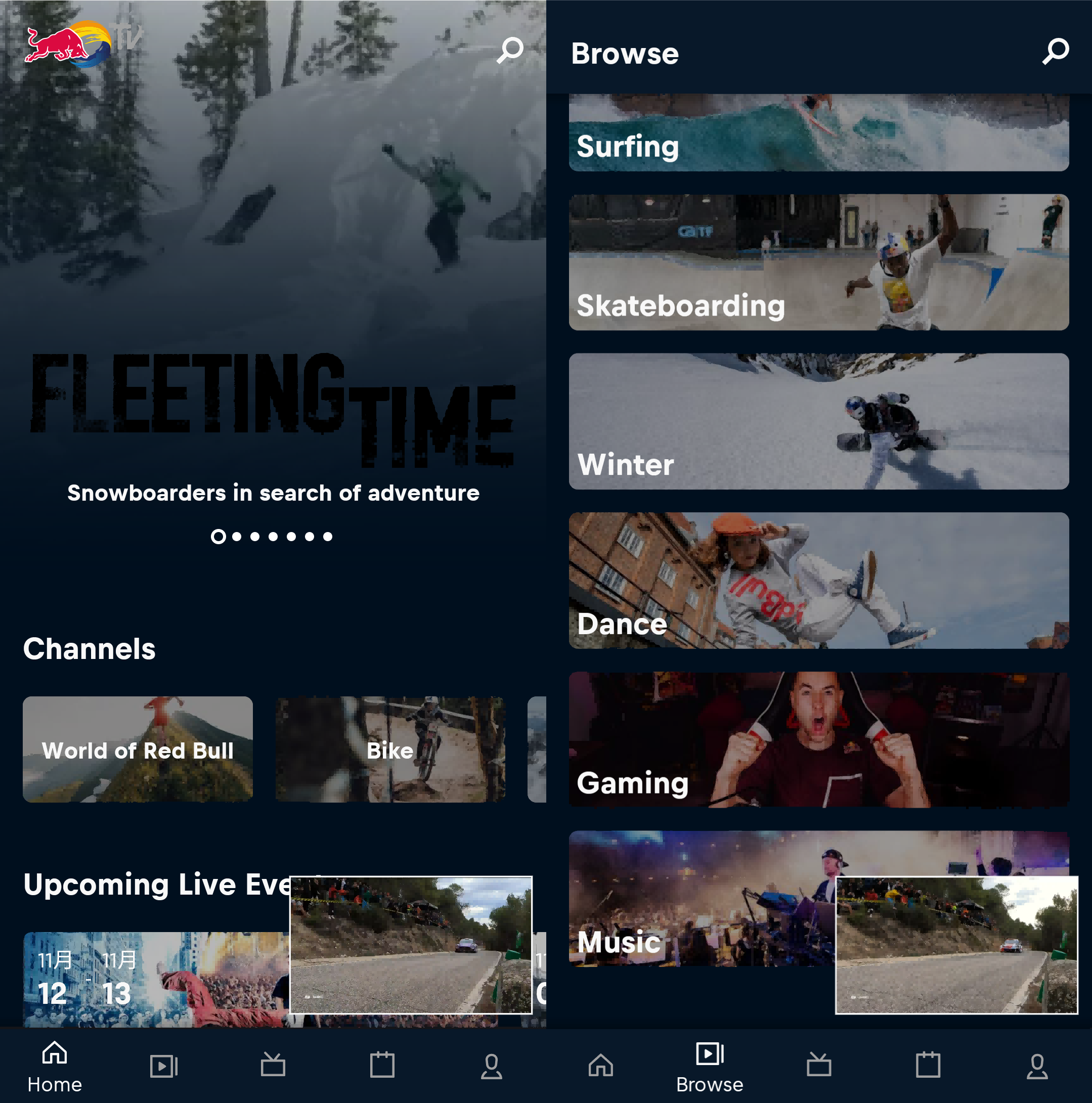Android Red Bull TV 红牛TV_v4.13.3.5 免登录版