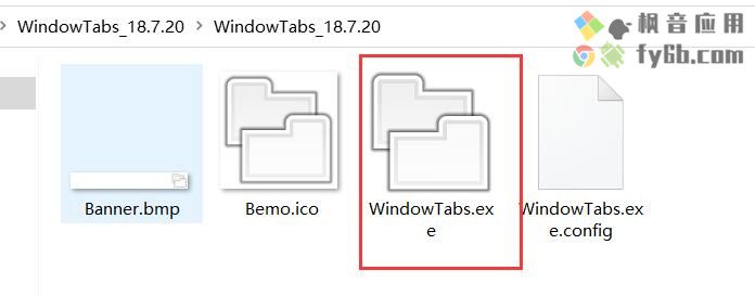 Windows WindowTabs窗口多标签工具_v18.7.20