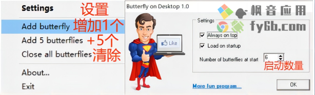 Windows Insects on Desktop桌面昆虫_v1.0 便携版