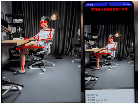 Android 让爷康康_v1.0 坐姿监视器