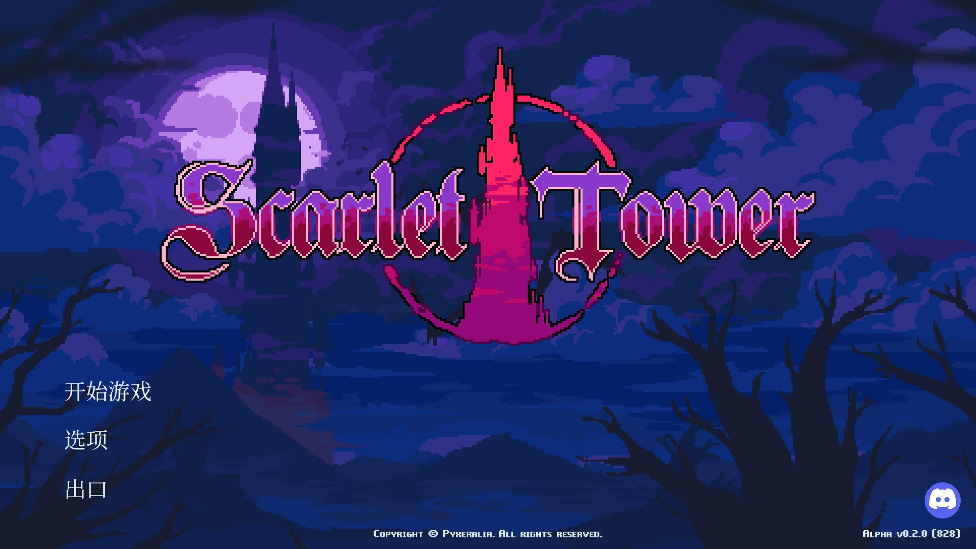 Windows The Scarlet Tower 猩红之塔