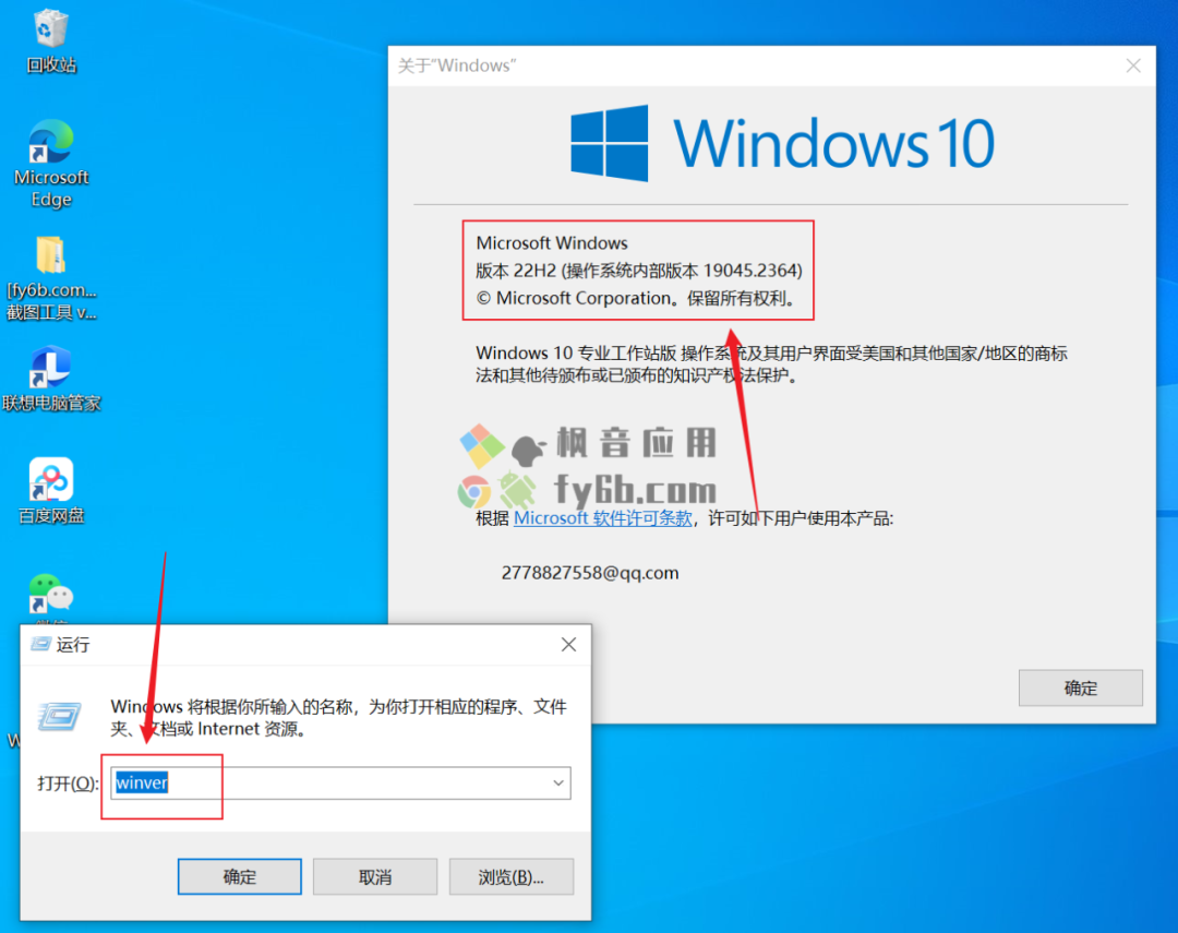 Windows WSA for Win10 安卓子系统