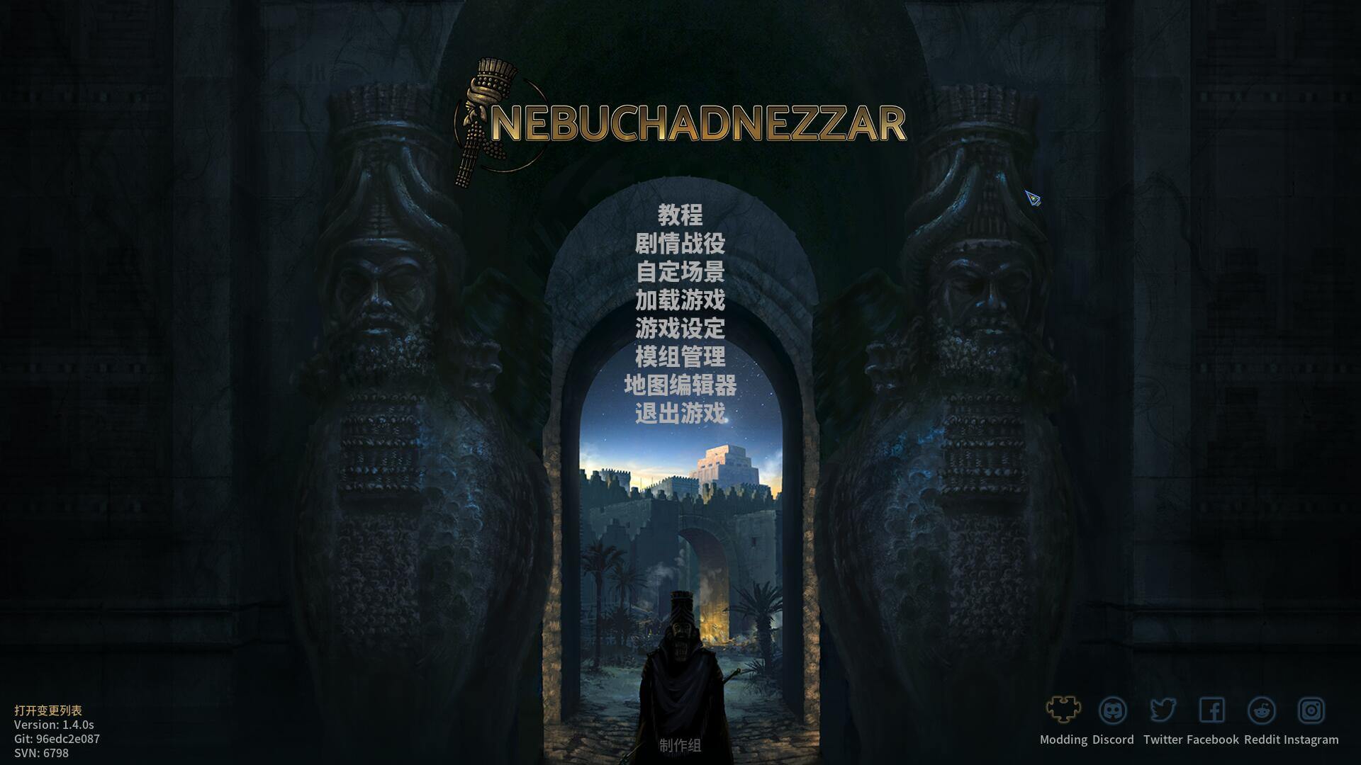 Windows Nebuchadnezzar 尼布甲尼撒王_v1.4.0