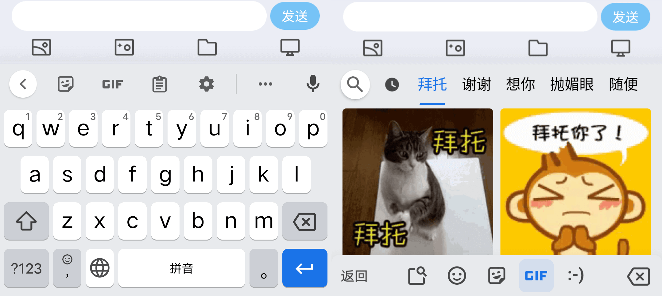 Android Gboard Google输入法_v11.3.02