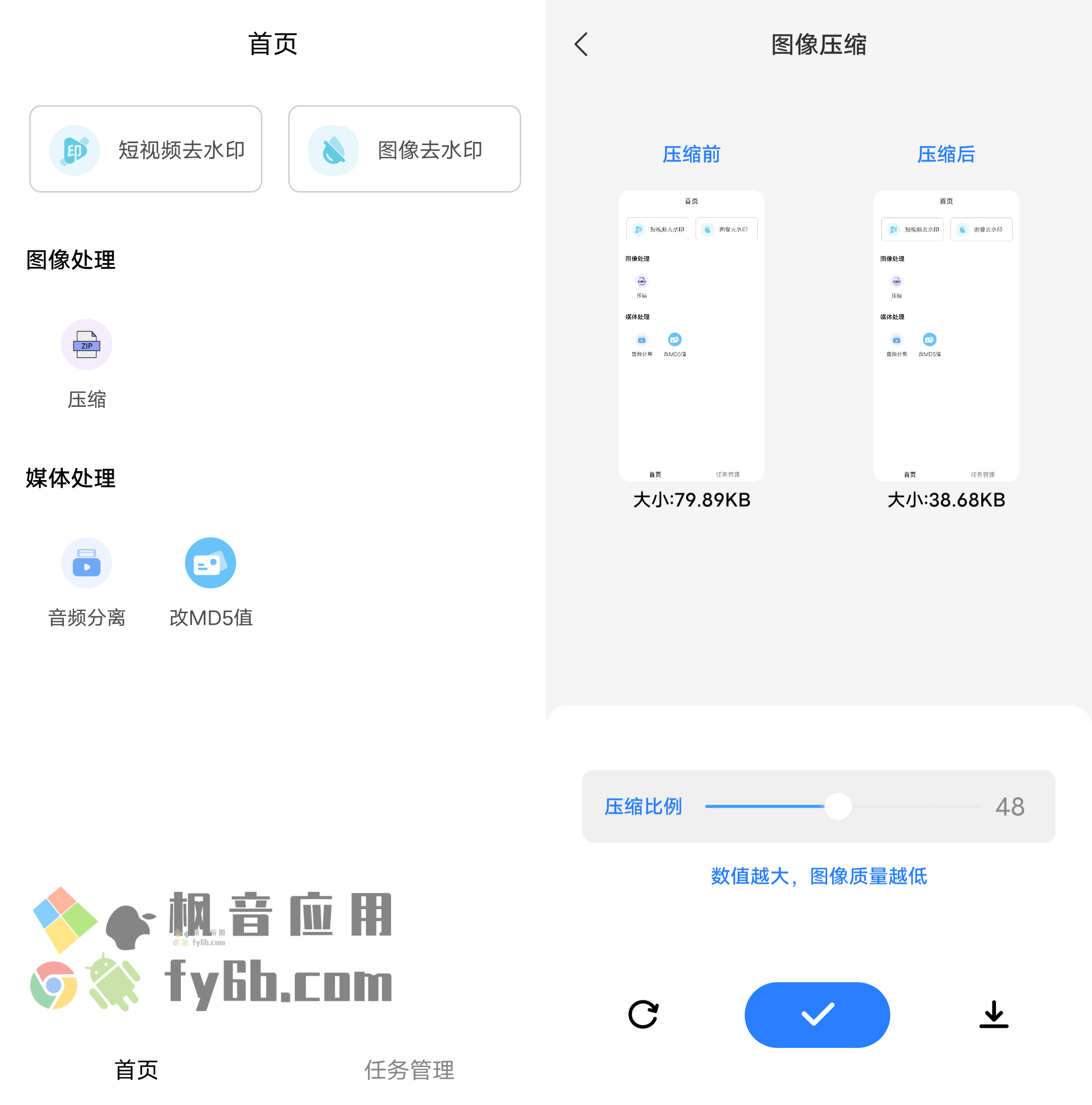 Android 青禾去水印_v1.0.0 纯净版