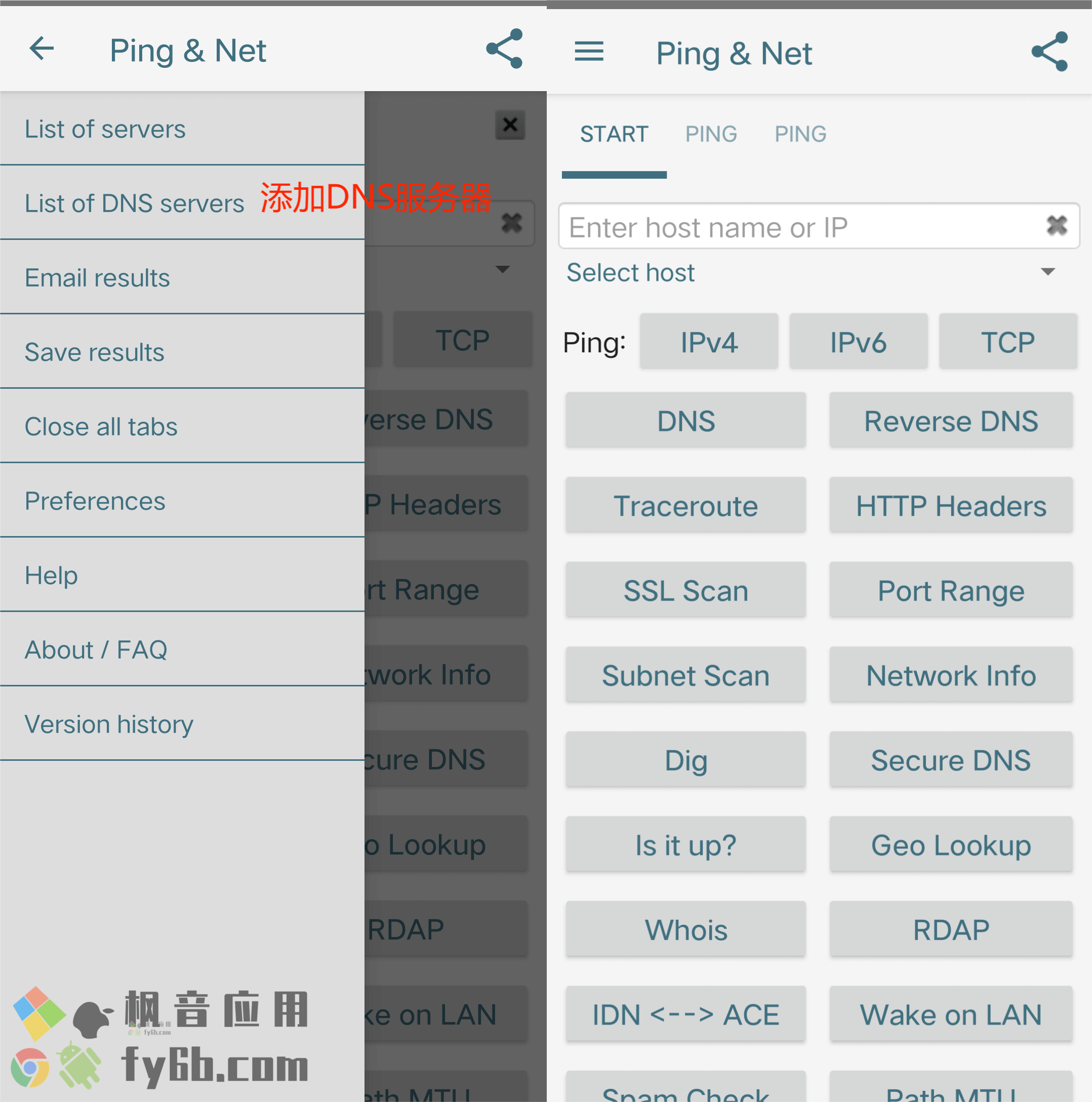 Android Ping & Net 网络工具_v4.2.1