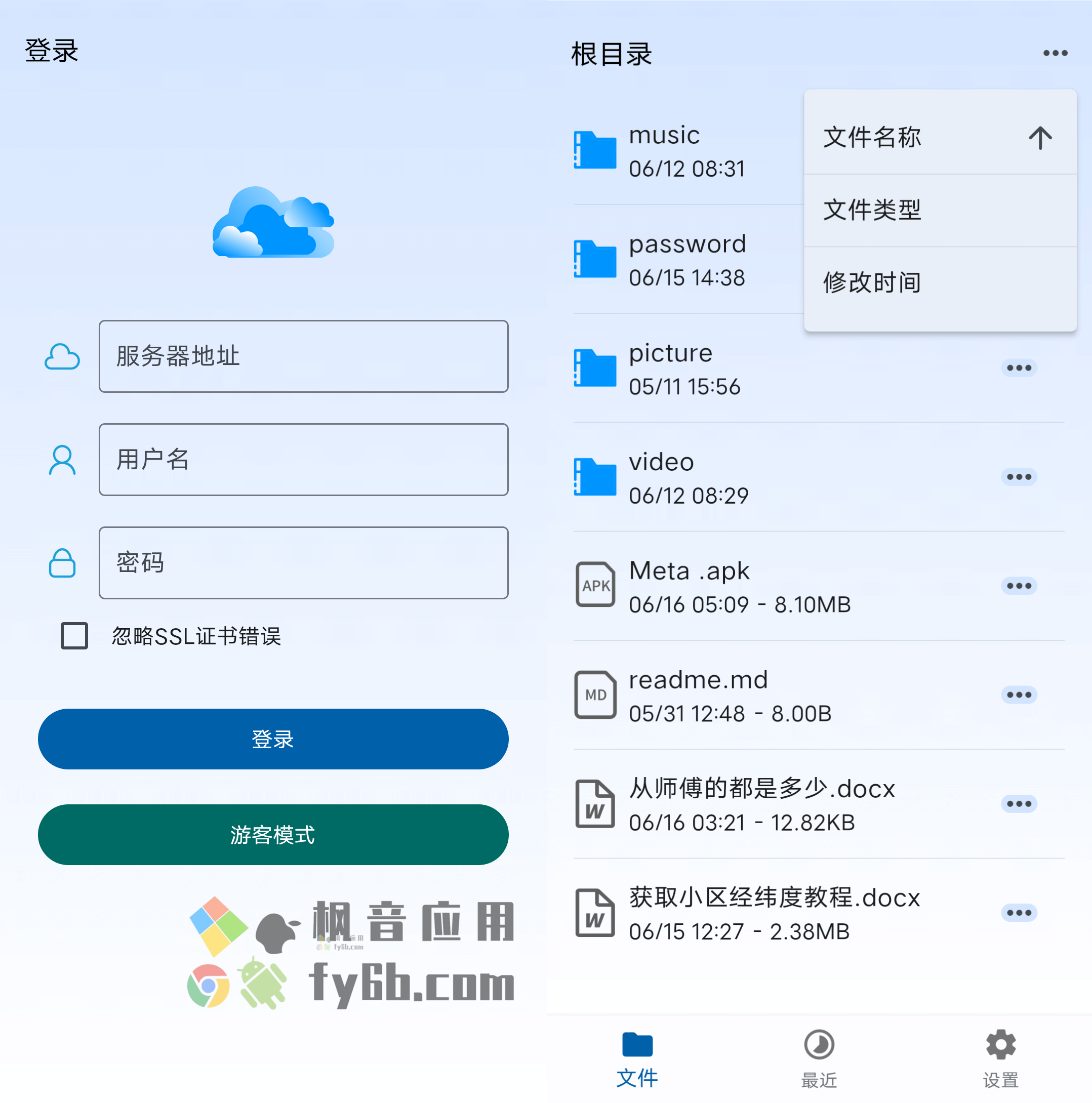 Android ALClient 网络阵列服务_v1.0.2