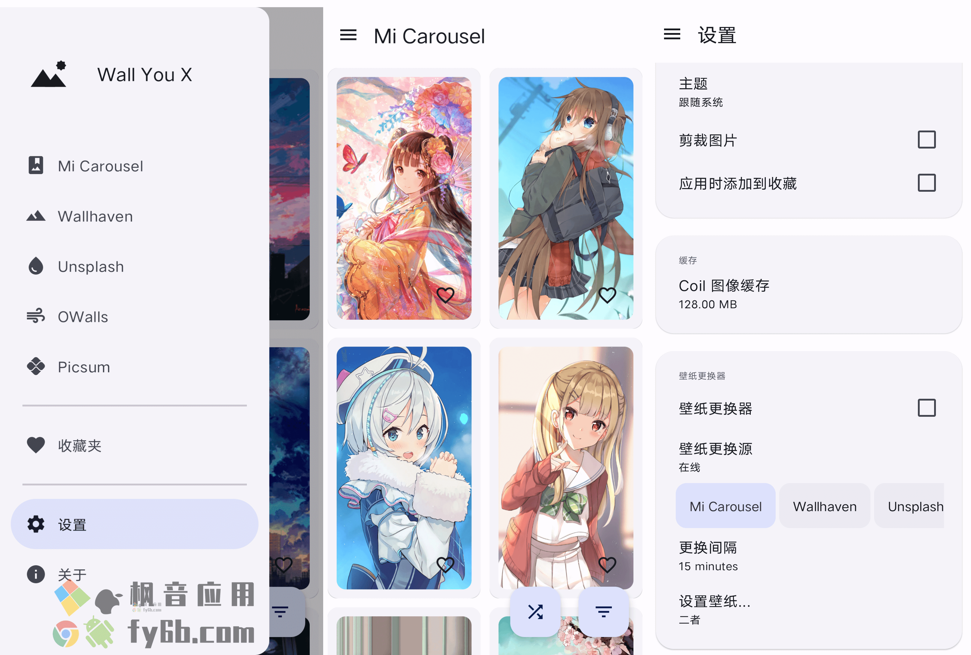 Android Wall You X 壁纸_v3.3