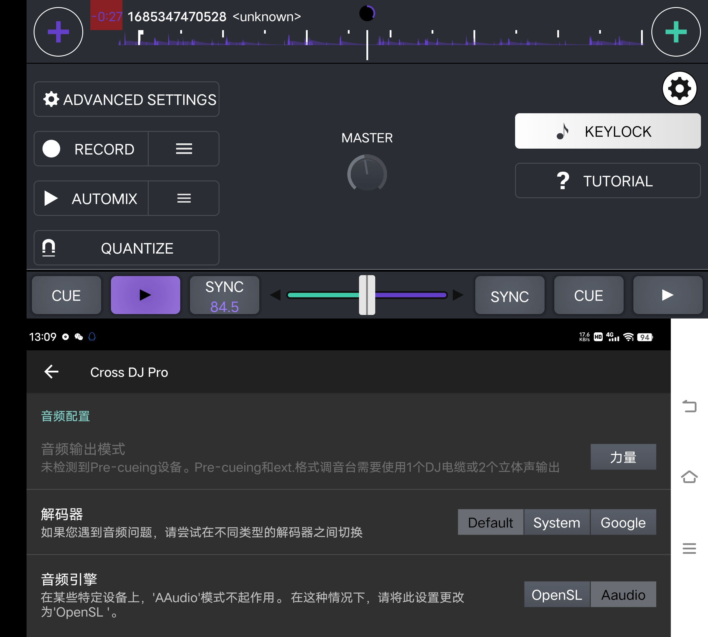 Android Cross DJ Pro 打碟机_v3.6.5